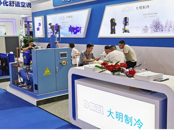 Exposición de refrigeración occidental 2021