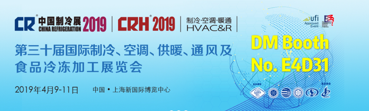 CRH2019 EN SHANGHÁI